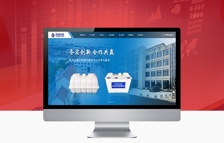 無錫浩潤環保科技有限公司